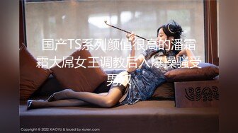 外站大神最新售卖收费视频怒草老妈表姐妹的女儿175大长腿架在身下兴奋下无套内射