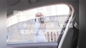 [MP4]超清纯校花--夏天的夏❤️，颜值、身材让人看了直流口水，声音温柔听她聊天就是心情舒畅，揉奶露毛真好看！