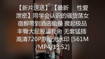 饥渴淫女勾引强上外卖小哥任由吸吮肉棒后入火力输出爆肏浪穴 点外卖送精液