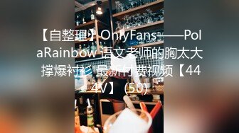 【OnlyFans~大乳肥臀~健身博主【steffymoreno】火辣洋妞~全裸健身~裸体瑜伽~腹肌马甲线【419V】 (128)