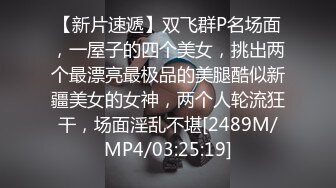 [MP4]极品高颜值外围小姐姐肤白腿长温柔惹人怜很是诱惑喜欢不要错过