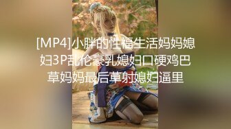 相貌清纯可人完全看不出已为人母的美少妇，带指套自慰抠穴特写私处十分粉嫩