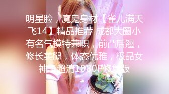 【重金购买OnlyFans福利资源】❤颜值与身材俱佳，风格多变调教系网红小姐姐 (2)