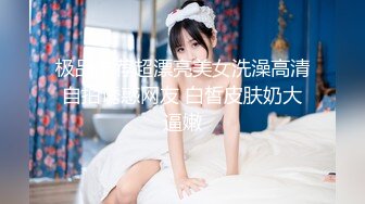 MDX-0112_飢渴少婦赤裸勾引_偷窺反遭痴女強上官网-季妍希