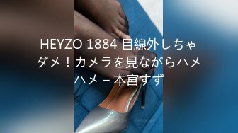 SP站极品国产女神Eliauk_Q【139V】 (90)