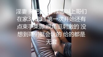 端庄气质御姐〖奶咪酱〗❤️房东姐姐的性爱调教，撕破骚货的肉丝后入翘臀，高冷给谁看，操爽了比谁都叫的声音大！