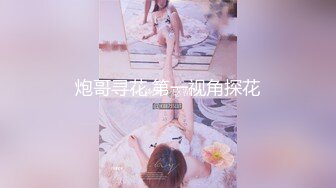 超顶极品窈窕身材网红美少女线下约炮视频流出 口塞捆绑调教顶级反差尤物