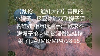 第一次尝试肛交广东人妻 来大姨妈了 舒不舒服小骚逼 嗯 好大 肛肛了一下还是喜欢插骚逼 最后只能口交口爆 爽