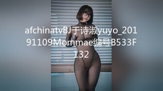 MCY-0218 秦可欣 反差女人要端庄也淫荡 沉迷背德快感 麻豆传媒映画