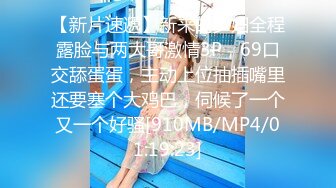 蜜桃影像传媒 PMC-082 《纵欲继父无套强上生病女儿》沾污那纯洁的嫩B 斑斑