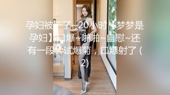 年轻小情侣带新人闺蜜观战，日常直播秀，无套做爱