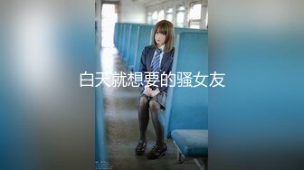 【香蕉视频】xjx-0159 榨精维修工-依依