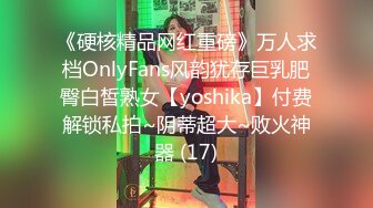 【OnlyFans】2023年亚籍女优 Ayakofuji 大奶风骚熟女刘玥等联动订阅，拍摄性爱订阅视频 女伴有白人也有亚洲人双女接吻 9