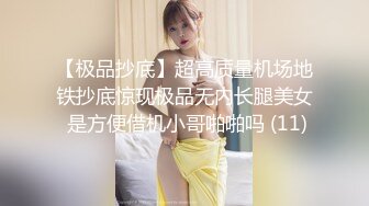 [TUSHY] My Sister's Loss is my Gain 绝色美女的大白奶 HD1080p