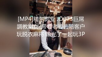 萤石云酒店摄像头偷拍小哥和模特身材漂亮女友开房