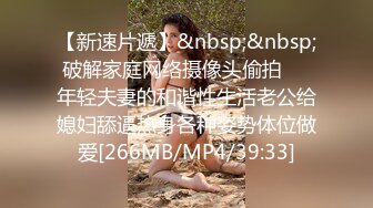 男魔小天探花约了个黑衣妹子啪啪，口交舔弄舌吻抽插大力猛操