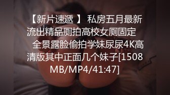 STP22814 【清纯少妇致命诱惑】30岁良家小少妇偷拍 早起性趣正浓 阳光下褪去睡裤 站在窗边啪啪内射 生活氛围浓郁