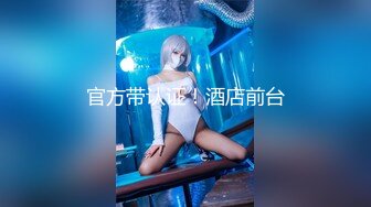 【AI换脸视频】杨颖 Angelababy 性感诱惑激情中出