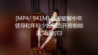 【顶级精盆巅峰女神】推特38万粉丝02年超颜女神『凯蒂』最强性爱私拍 爆操豪乳蜜桃臀 完美露脸 (3)