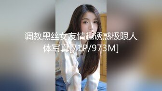 ?顶级女神? 调教性爱土豪专属极品淫荡性玩物▌CD大小姐▌明宇尚雅饭店 完全束缚无与伦比性爱盛宴 淫靡肉欲性交