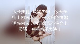 【下集】伪娘姐妹团诱骗天菜学生,三人轮番上阵奸污小鲜肉