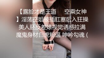 ❤️美美的反差小母狗❤️外表清纯小仙女！温柔反差小骚货 调教露出肛塞尾巴束缚 紧致粉嫩小穴湿粘淫汁 被当成妓女一样狠狠羞辱蹂躏