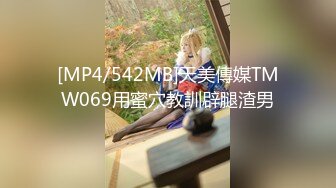 [MP4]【爆乳女神❤️极品推荐】秀人网极品巨乳网红【朱可儿】新年喷血私拍《给亲爱的拜年》玫瑰性欲红 超爆美乳