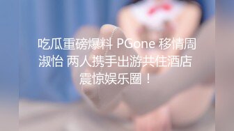 极品热门女模E奶【依依】黑丝裸体龟甲缚街道露出~顶级白虎粉笔第一视角打炮~白浆直流