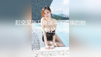 骚女友视频给我扣