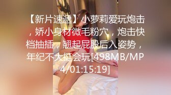 STP17635 3000网约极品女神，清纯粉嫩00后车模，沙发近景掰穴啪啪再现江湖，观感极佳劲爆刺激