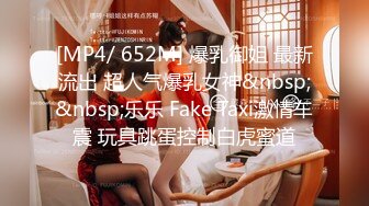 [2DF2] 【吴先生全国探花】够劲重庆辣妹子小少妇，骚浪欲火焚身，这是要把大哥给榨干的节奏了[MP4/75MB][BT种子]