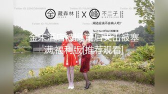 [survive] JK监禁调教 -美少女好朋友两个学生共同公众肉便器- [中文字幕]