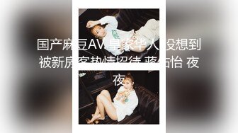 国产AV 蜜桃影像传媒 PMC003 欲望女总裁 林芳