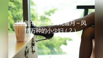 [MP4]STP29727 探花李寻欢下海拍黄片春节新作 禽兽哥哥教育性早熟的后妈女儿 - 美酱 VIP0600