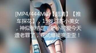 《顶级震撼极品骚婊》最新流出万狼求购OnlyFans地狱调教大师【dogmaster】私拍完结~多种刺激玩法吃精双通露出阴门大开