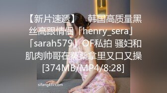 【极品纯欲翘臀美女raisy】新人大学生这颜值纯欲天花板了，上岸前最后的一场