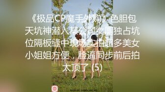 双飞女友的00后闺蜜，紧嫩滑,两人跪舔一根鸡巴