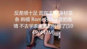 新婚少妇在外面和野男人偷情被老公逮个现行✿用手狂怼她的小骚B疼的喊“救命”