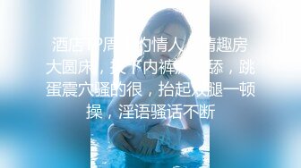 【柔柔早点睡】极品女大学生，音乐烤吧会餐，厕所跳蛋自慰，酒后啪啪，肆意放纵三天淫乱大合集，玩得好开心 (2)