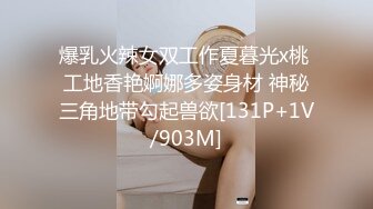 [MP4/938M]帅气长毛眼镜小哥网约越南丸子头妹子,情趣黑丝後入爆艹,小哥还真猛