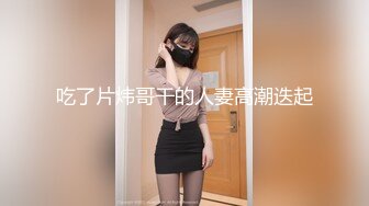 ❤纯欲系甜美少女，JK装丁字裤，扭腰摆臀诱惑，黑丝美腿，震动棒插穴，疯狂揉搓，爸爸骚逼好爽