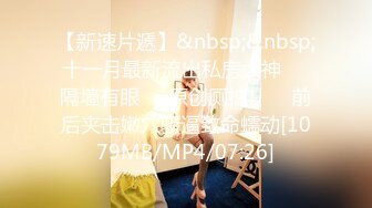 [MP4]白衣高靴大奶萌妹拨开内裤手指扣逼特写口交骑乘晃动奶子