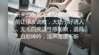 紧接马尾辫外围御姐，一进来就推到舌吻舔逼，骑乘位猛操大肥臀