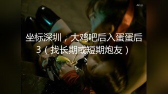 【新片速遞】 比较有韵味的极品少妇，肤白貌美有气质，全程露脸跟狼友互动发骚精彩又刺激，奶子比心诱惑，逼里塞跳蛋自慰[546MB/MP4/40:02]