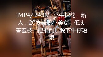 [MP4]STP24111 【19岁女孩】西安疫情严重&nbsp;&nbsp;封校在宿舍 小妹妹做黄播赚零花钱 极品粉乳 超嫩鲍鱼特写 让人流口水太棒了 VIP2209