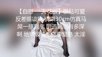 【 Zoemilf】气质美女老师极品反差婊！私密照曝光 淫荡M腿自拍，反差之大让人惊叹 (1)