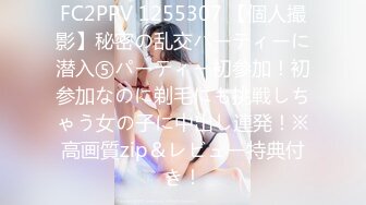 【新片速遞】 迷倒漂亮的美女同事❤️干到一半醒了再加点料继续干[433M/MP4/15:58]