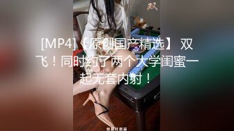 [MP4]猫爪传媒出品MSD-070人妻红杏出牆被陌生男子搭讪通奸-苏娅