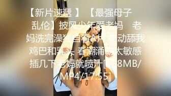 尽情玩弄丝袜长腿性感女神！~和男友啪啪【快来调教】道具自慰 丝袜诱惑【138v】 (4)