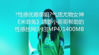 [MP4/ 1.33G] 熟女阿姨4P 聊聊天玩玩游戏先增进一下感情 一张床四个人操的爽叫不停 淫乱至极